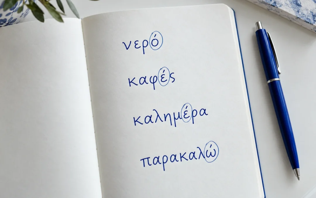 Greek Pronunciation Guide: Word Stress, Sounds and Everyday Practice